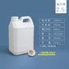 Frasco Dosador de Flúor Frasco Dosador Barril de Flúor Barril Químico Solvente Reagente Frasco Dosador a Vácuo 500/1000ml