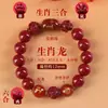 Pulsera Yufuxiang de Cinabrio Natural del Año de Nacimiento Tres Caballos de Fuerza para Mujeres, Pulsera Original de Arena de Cristal Rojo de Alto Contenido Mineral para Hombres