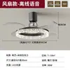 Luz de ventilador criativa e artística para quarto e sala de estar com padrão de rachadura de gelo, luxuosa e sofisticada, lustre inteligente elegante para mesa de jantar com proteção ocular