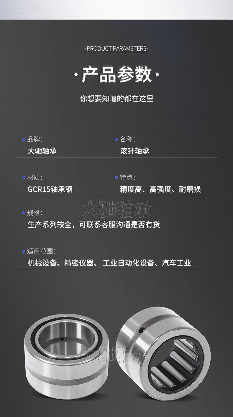 套版---NKS-NKIS-BR-BRI_08.jpg