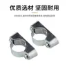 Abrazadera de aleación de aluminio montada en la pared, Abrazadera estándar europea, Abrazadera Yuanbao, Abrazadera para tubería galvanizada, Abrazadera de sillín montada en superficie, Abrazadera para tubería Kbg 20 25 32