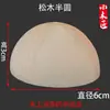 Bola de Madera Maciza, Bola Redonda, Pasamanos de Escalera, Accesorios para Muebles Semicirculares, Talla en Madera, Bola Pequeña Maciza