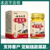 Crema de Cuidado Ali Pharmacy Douyin Kuaishou Yunnan Muhao Zhiwuyou 50g para uso externo, disponible para dropshipping