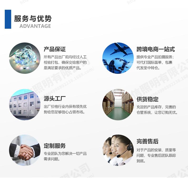 详情页_25.jpg