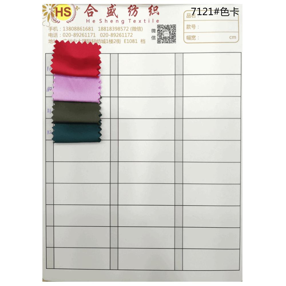 7121 弹力真丝缎19.gif