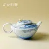 Bule de Chá Criativo de Lótus Azul com Design Pintado à Mão, Infusor de Chá Doméstico Requintado com Filtro, Conjunto de Chá Kung Fu Feminino