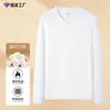 Camiseta de manga longa 2026 outono e inverno nova para homens, modal mercerizado tri-proof (à prova d'água, resistente a manchas, resistente a óleo), camiseta básica top