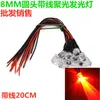 Lâmpada LED de 8mm, conta de LED emissor de luz 3V5V9V12V24V36V48V, luz indicadora de sinal para equipamentos de trabalho pequenos