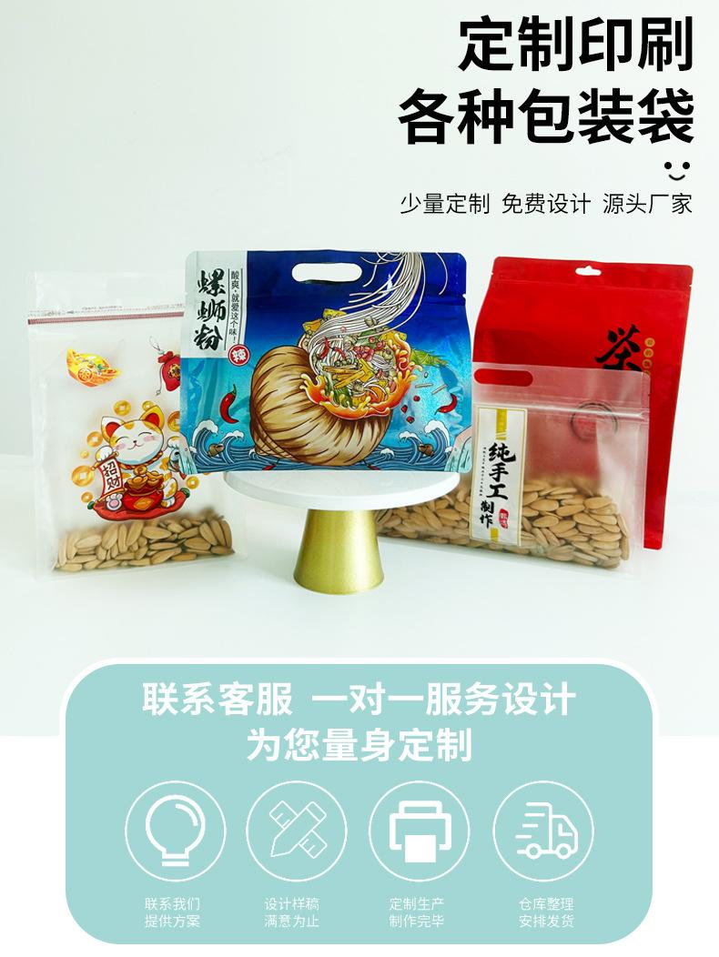 螺蛳粉定制_06.jpg