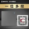 Enchufe de Pared Manko con Placa Frontal Gris Tipo 86 para Uso Doméstico, Panel de Carga USB de Cinco Agujeros Empotrado en Pared, Retardante de Llama