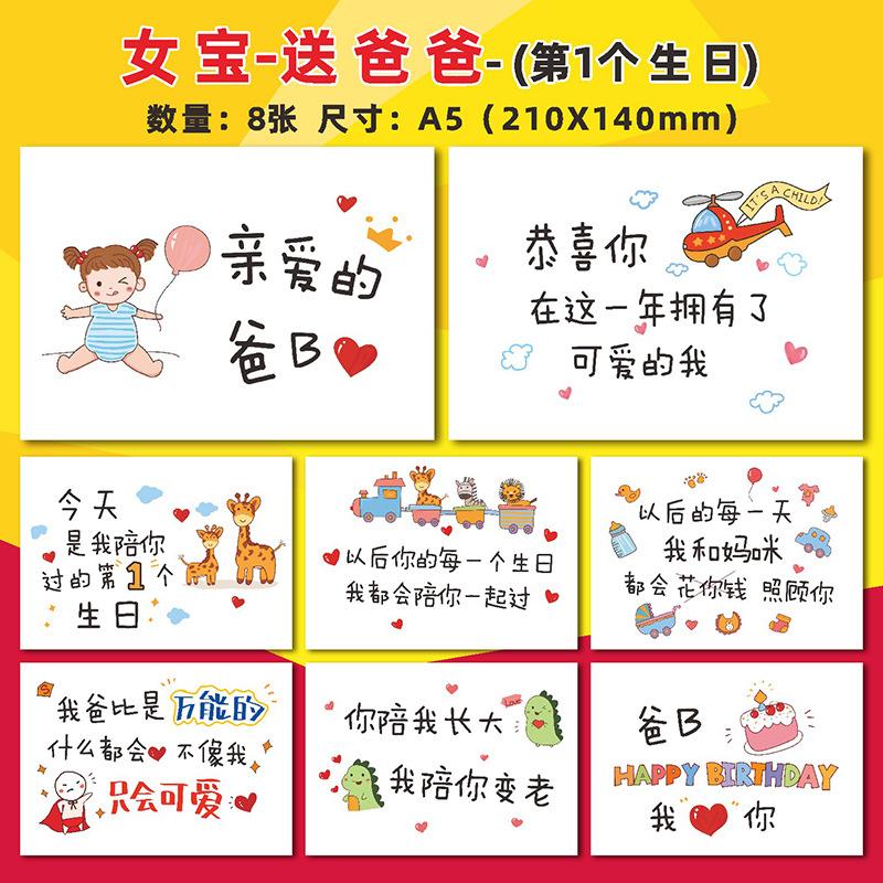 儿童送爸妈-sku_001.JPG