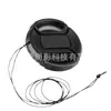 Aplicable a Tapa de Lente Canon Sin Palabras 49/52/55/58/62/67/72/77/82mm Pinza Central