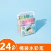Set de Rotuladores de Acuarela Watermelon Taro para Niños 12/24/36 Colores Guardería Pinceles para Bebés Seguro Lavable Hecho a Mano