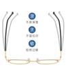 Moda Nuevo Estilo Armazón de Lentes para Hombre y Mujer Retro Metal Cuadrado Armazón de Lentes Color Cambiante de Moda Lentes Anti Luz Azul Lentes de Comercio Exterior