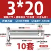 Pasador de Acero Inoxidable 304 Cabeza Plana con Agujero Pasador Cilíndrico de Posicionamiento M3M4M5M6M8M10-M20Mm