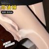 Fonte Meias Populares da Série Óleo de Cavalo Meias Aurora Oleosas Meias Sexy Meia-calça Feminina Ultrafina Sem Costura Anti-puxões Frete