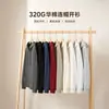 Cárdigan con Capucha de Algodón 320g Otoño Nuevo Holgado Moda Versátil Casual Chaqueta con Cremallera Sudadera para Hombre Venta al por Mayor