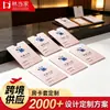 Capas personalizadas para cartões de quarto para pousadas, hotéis e clubes de negócios, capas de cartão de papel feitas sob medida com impressão em cores personalizadas