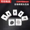 Tampa de garrafa de detergente líquido pressionando capa protetora cabeça de bomba espuma absorção de choque resistente à pressão formato de bico de pato embalagem de pérola de algodão