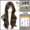 Peluca Wanning para mujer, con raya en medio, flequillo barrido hacia un lado, estilo coreano, ondas sueltas y voluminosas, haciendo que el rostro parezca más pequeño, natural, transpirable y una cobertura completa de la cabeza