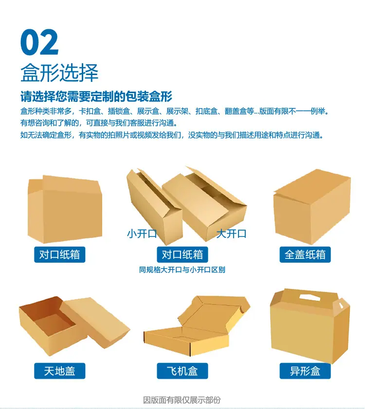包装定做-7.jpg