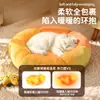 Nova cama para gato, design redondo em formato de flor, cama macia e confortável para animais de estimação, tapete de cama quente para gatos e cães, atacado do fabricante, para vendas transfronteiriças