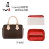 Directo de fábrica para lv speedy20 bolsa forro presbyllis bolsa almohada bolsa de almacenamiento impermeable correa para el hombro