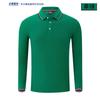 Camisa polo de manga comprida com logotipo bordado personalizado, outono e inverno, roupas de trabalho em equipe, atividade corporativa personalizada, camisa cultural