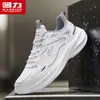 Zapatos para hombre Huili, nuevo modelo otoño 2026, zapatos casuales ligeros para caminar y viajar, zapatillas deportivas de suela blanda de corte bajo para hombre