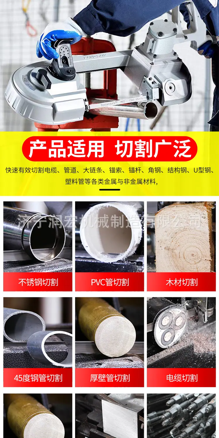润宏气动带锯详情1_03