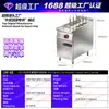 Estufa Eléctrica para Cocinar Fideos Tolun 700/900 con Base de Gabinete Estufa de Gas Multi-Quemador para Cocinar Fideos Estufa para Pasta Estufa para Cocinar Fideos con Base de Gabinete