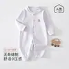 Enterizo infantil de otoño, Clase A, mameluco de bebé 100% algodón, sin costuras, manga larga, diseño de caricaturas, unisex, apto para bebés, para usar en interiores