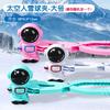 Pinza para nieve niños niños clip de plástico engrosado herramienta para nieve invierno exterior juego en la nieve juguete de nieve clip para bola de nieve