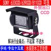 Cámara de Vehículo Sony639Ccd Bus 600 Líneas Aleación de Aluminio Monitoreo 24V Gran Angular Visión Nocturna Alta Definición