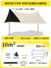 Tienda de Lona de Vinilo para Acampar al Aire Libre, Toldo y Protección Solar