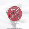 Caja de Bambú para Zongzi con Etiqueta, Etiqueta Decorativa Redonda para el Festival del Bote del Dragón, Material Metálico, Proceso de Pegatina Adhesiva, Esencial para Cajas de Regalo