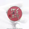 Etiqueta Redonda para Caja de Regalo Etiqueta Decorativa OEM para el Festival del Bote del Dragón Caja de Bambú para Zongzi Etiqueta Metálica de Marca Artesanía de Cuero para Dispensar
