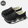 Pantuflas de algodón EVA con forro polar para hombre, zapatos de casa cálidos antideslizantes de suela gruesa para invierno con talón cubierto, zapatos de algodón impermeables para mujer, venta al por mayor para invierno