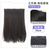 Mecha de Peruca para Aumentar o Volume do Cabelo, Peruca Fofa de Três Peças, Aplique de Cabelo Longo Feminino, Extensão de Cabelo Invisível Sem Costura, Presilha Interna, Cabelo Longo Cacheado