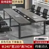 Mesa de conferência, mesa longa, conjunto de mesa e cadeiras de discussão simples e moderno, mesa retangular grande, bancada de trabalho, mesa de escritório