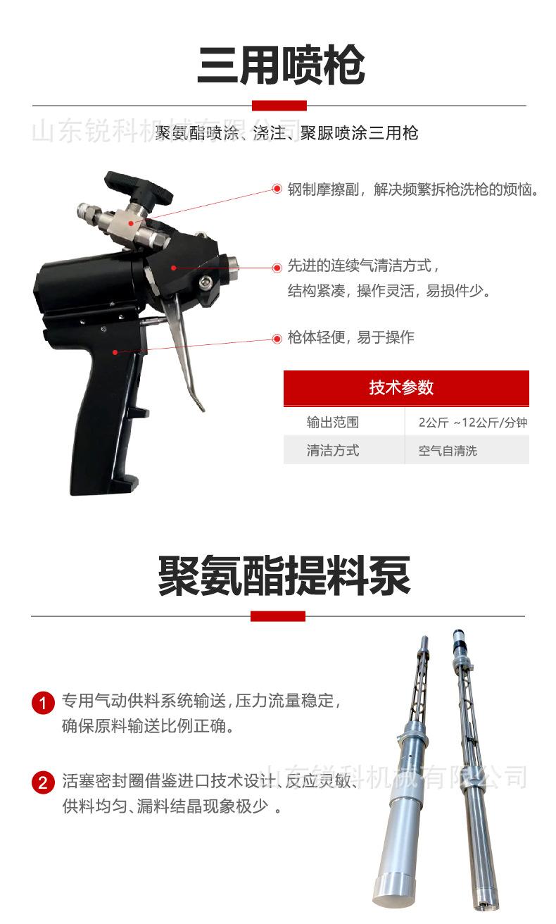 H800-TS详情中文_11