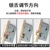 Cerraduras Pequeñas y Grandes para Puertas Interiores, Cuerpo de Cerradura, Cilindro de Cerradura, Pestillo, Rodamiento, Bloque de Cerradura, Cuerpo de Cerradura para Puerta de Madera, Cuerpo de Cerradura para Puerta de Dormitorio, Cabeza de Cerradura