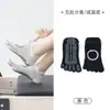 Calcetines de yoga de cinco dedos, calcetines profesionales de Pilates abiertos en el talón para el suelo, calcetines de cinco dedos absorbentes de sudor y antideslizantes, disponibles para venta al por mayor