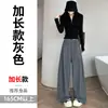 Foto real de los nuevos pantalones de otoño 2026 de tiro alto con pierna curva, pantalones de pierna ancha ajustados, pantalones casuales de pierna recta hasta el suelo para mujer