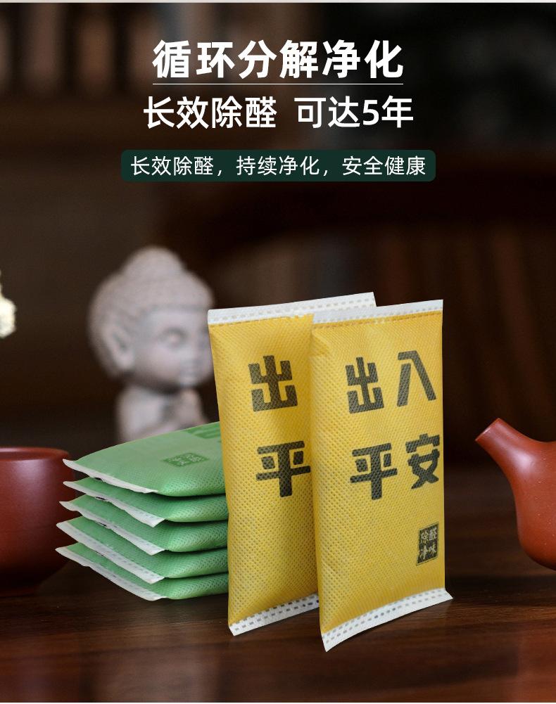 详情_12.jpg