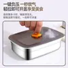 Caja Gruesa de Acero Inoxidable para Conservar Frescura para Uso Doméstico, Refrigeración, Congelación, Conservación de Frescura, Almacenamiento Sellado al Vacío, Lonchera para Frutas, Lonchera