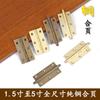 Bisagra Oculta de Cobre Puro Antiguo Chino para Puerta de Gabinete, Bisagra Plegable de Latón para Puerta de Madera, Bisagra para Caja de Madera de Alcanfor, Bisagra con Carcasa de Cobre Completo