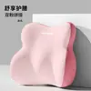 Cojín de asiento de espuma viscoelástica engrosado para oficina, asiento prolongado, cojín para glúteos bonitos, cojín de asiento para estudiantes, almohadilla para glúteos de taburete, cojín para alivio de presión en el cóccix