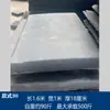 Barco plano de espuma de fundición para acuicultura, flotador de pesca, barco de estanque de peces de alta flotabilidad EVA, bote salvavidas sólido engrosado