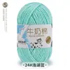 5 Ovillos de Hilo de Algodón Leche al por Mayor Hilo de Grosor Medio Kit de Materiales para Tejer Crochet Muñeca Ramo Manta Hecho a Mano DIY